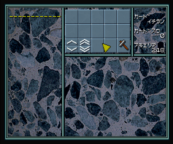 Sound Novel Tsukuru 2 screenshot 3 for Sega Saturn